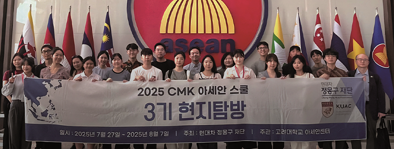 CMK 뉴스