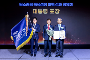 현대차 정몽구 재단, 탄소중립 녹색성장 유공 대통령 표창 수상