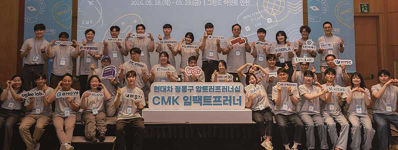 CMK 뉴스