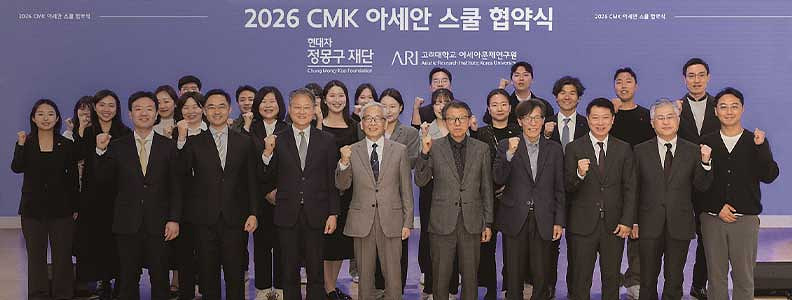 CMK 뉴스