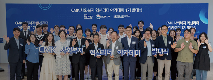 CMK 뉴스