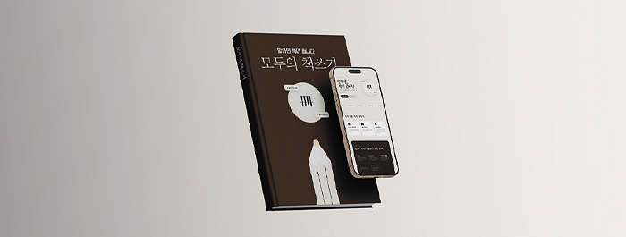 스타트업 프로파일